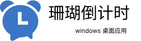 珊瑚应用集合